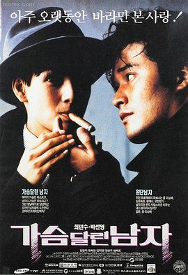 阿甘正传 西瓜影音高分电影