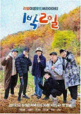 王牌对王牌 西瓜影音综艺